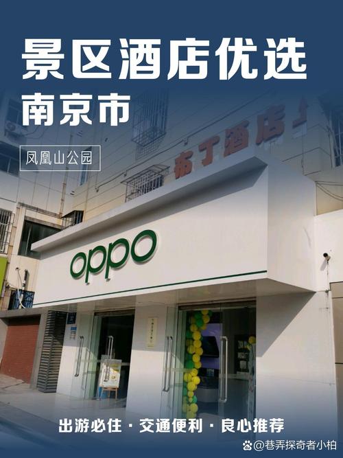 南京布丁酒店怎么预订查询最方便？-第2张图片-德高鼎泰便民中心