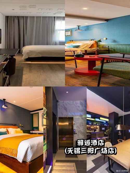 苏州99主题酒店怎么预订最划算？-第2张图片-德高鼎泰便民中心