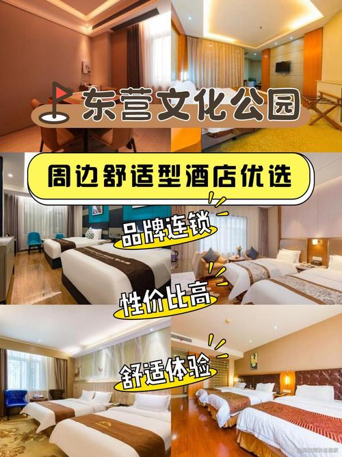 北京金色阳光酒店预订-第3张图片-德高鼎泰便民中心