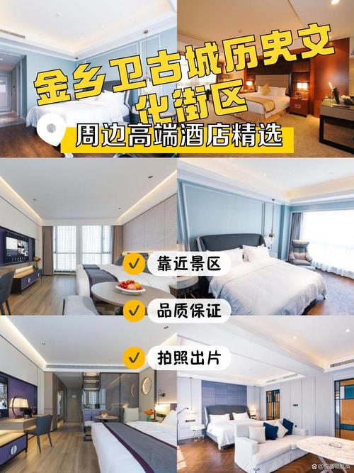 北京金色阳光酒店预订-第2张图片-德高鼎泰便民中心