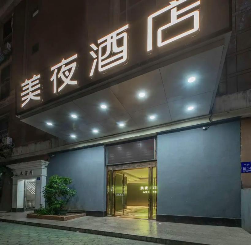 珠江夜游附近哪家酒店预订最划算？-第1张图片-德高鼎泰便民中心