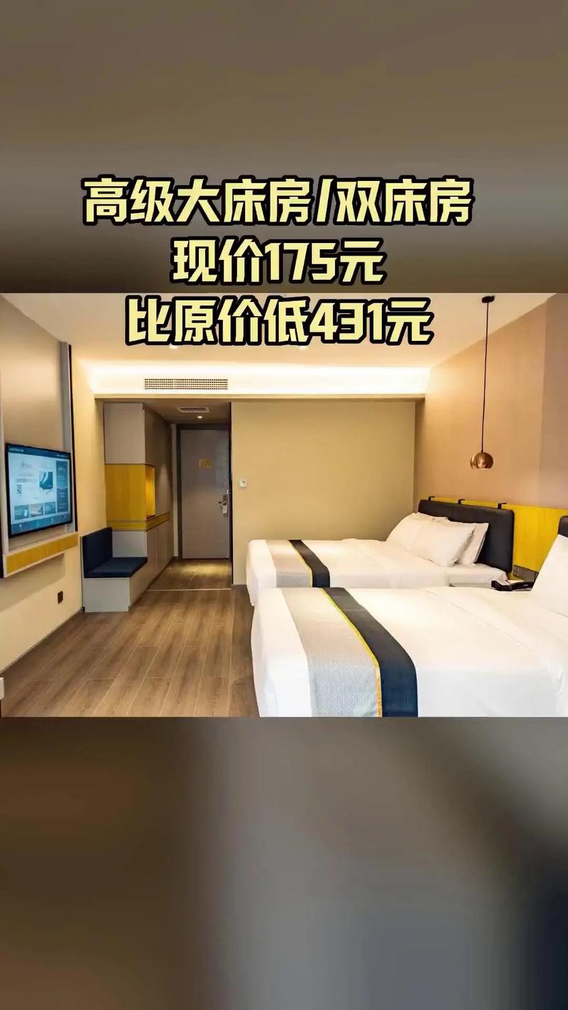 如家酒店网上预订黄山-第1张图片-德高鼎泰便民中心