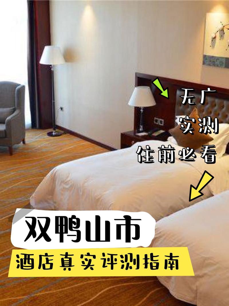 安徽汉姆连锁酒店怎么预订最优惠？-第2张图片-德高鼎泰便民中心