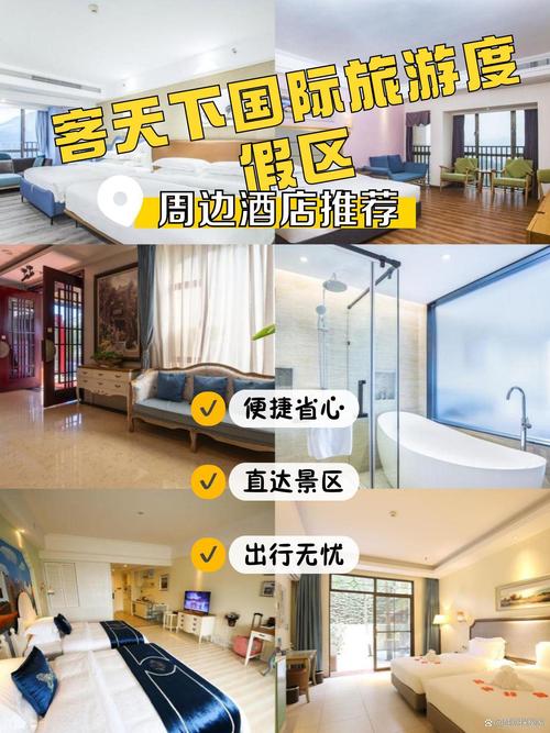 安徽汉姆连锁酒店怎么预订最优惠？-第3张图片-德高鼎泰便民中心