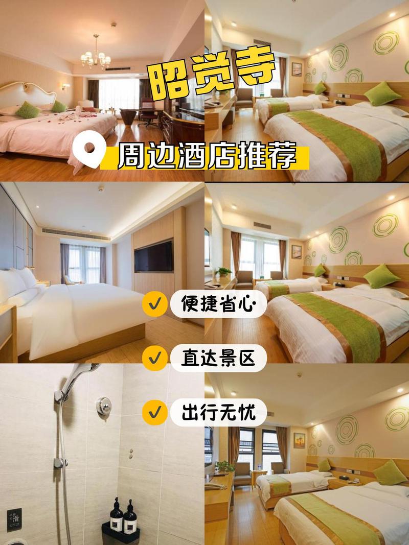 佳木斯江南顿酒店怎么预订最优惠？-第1张图片-德高鼎泰便民中心