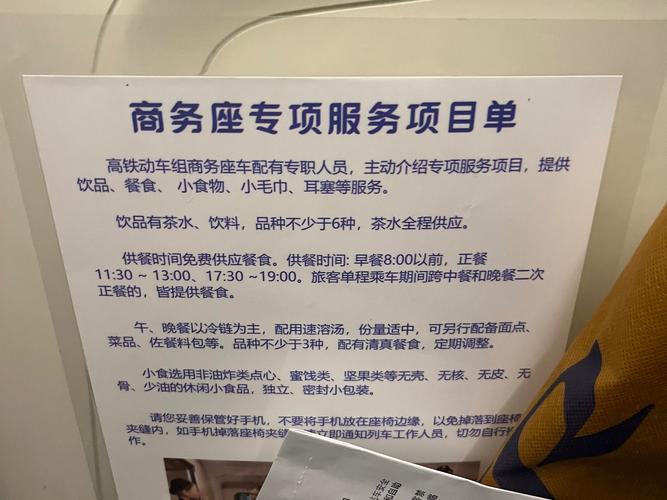 酒店餐厅电话预订需注意哪些细节？-第2张图片-德高鼎泰便民中心