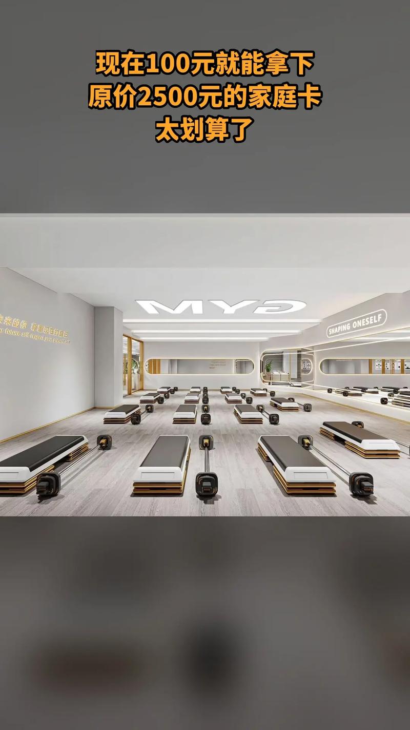 武汉山道健身会所官网有什么特色服务？-第1张图片-德高鼎泰便民中心