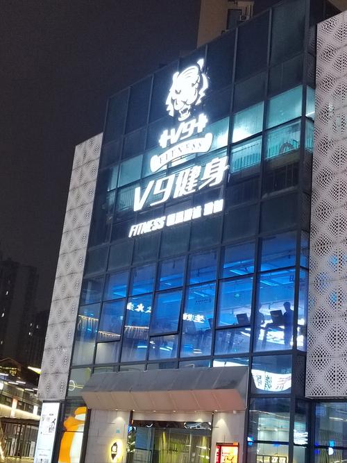 武汉山道健身会所官网有什么特色服务？-第3张图片-德高鼎泰便民中心