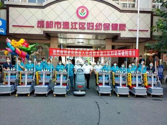 杭州物业公司联系方式有哪些？-第3张图片-德高鼎泰便民中心