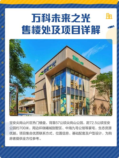 成都万科物业电话是多少？-第2张图片-德高鼎泰便民中心