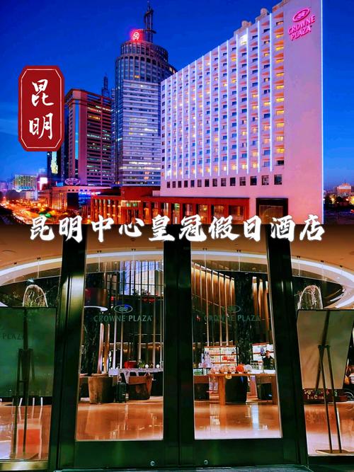 昆明电影主题酒店怎么预订？-第2张图片-德高鼎泰便民中心