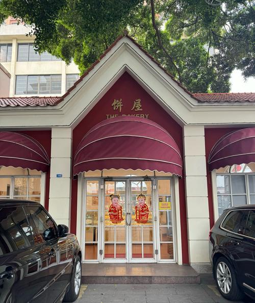 广州番禺别墅酒店怎么选？-第2张图片-德高鼎泰便民中心