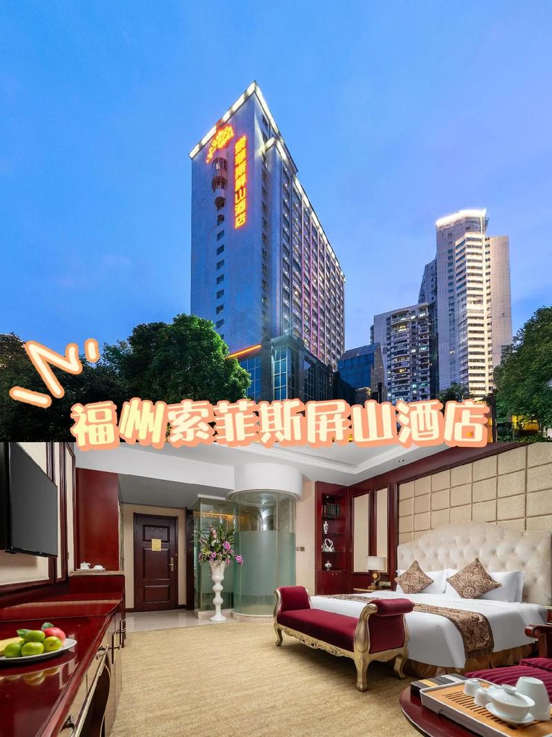 屏山公园附近酒店怎么选最划算？-第1张图片-德高鼎泰便民中心