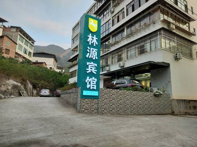 屏山公园附近酒店怎么选最划算？-第2张图片-德高鼎泰便民中心