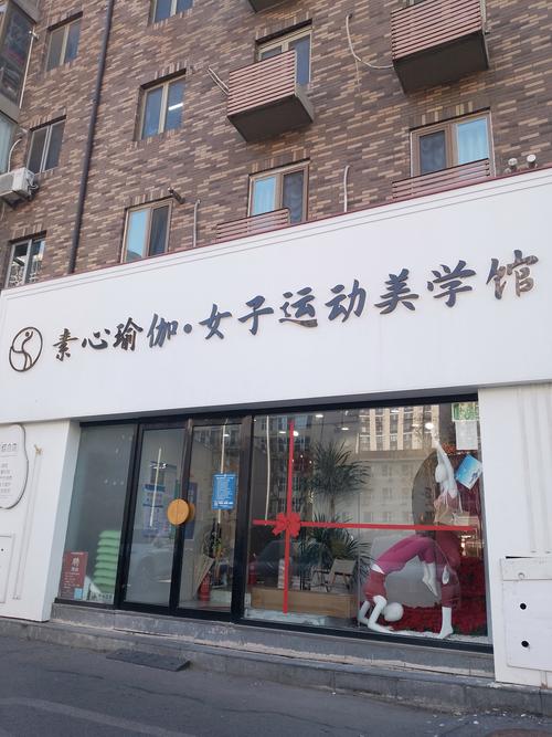 扬州尚美健身会所具体地址在哪？-第1张图片-德高鼎泰便民中心