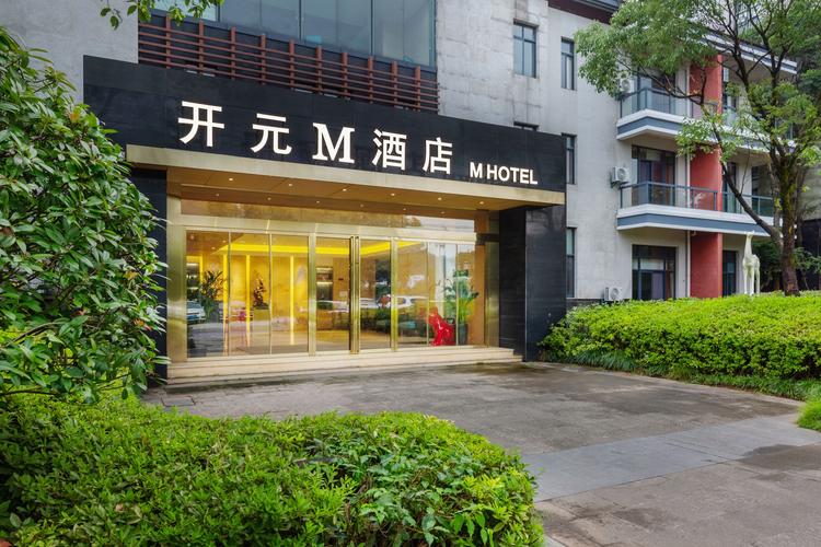 深圳开元世纪酒店怎么预订最划算？-第1张图片-德高鼎泰便民中心