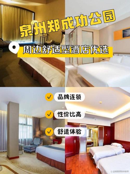 绵阳波尔菲特酒店预订-第1张图片-德高鼎泰便民中心