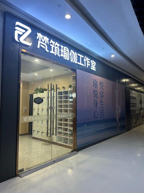 合肥悠丽瑜伽健身会所怎么样？-第1张图片-德高鼎泰便民中心