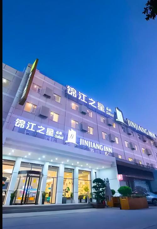 浦江锦江之星酒店预订怎么选最划算？-第1张图片-德高鼎泰便民中心