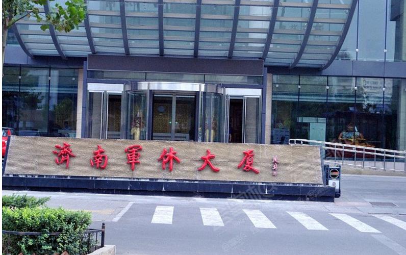 济南军休大厦健身中心有何特色服务？-第3张图片-德高鼎泰便民中心