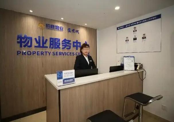 成都泛悦国际物业服务质量如何？-第3张图片-德高鼎泰便民中心