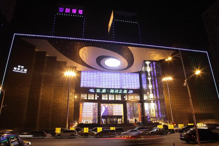 沈阳金碧海洋之星健身靠谱吗？-第3张图片-德高鼎泰便民中心