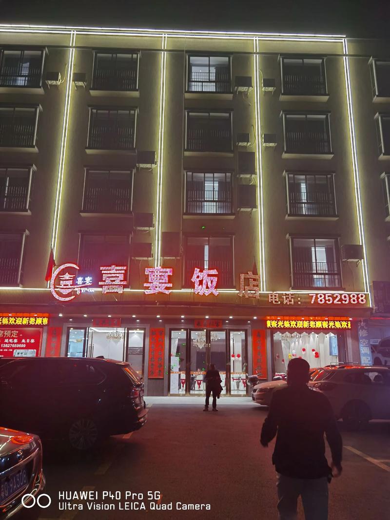 遵义人斯地，鼎盛酒店预订有何妙招？-第1张图片-德高鼎泰便民中心