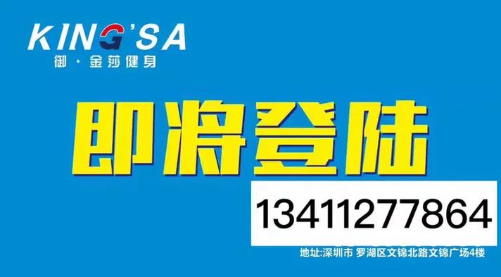 御金莎健身游泳俱乐部有何特色服务？-第3张图片-德高鼎泰便民中心