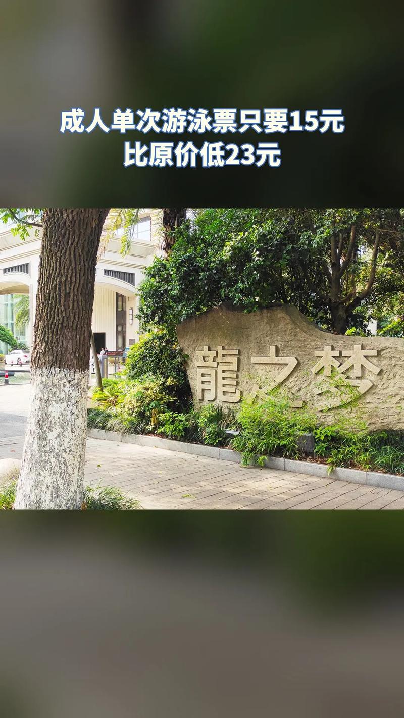 龙之梦大酒店健身中心有何特色或服务？-第1张图片-德高鼎泰便民中心