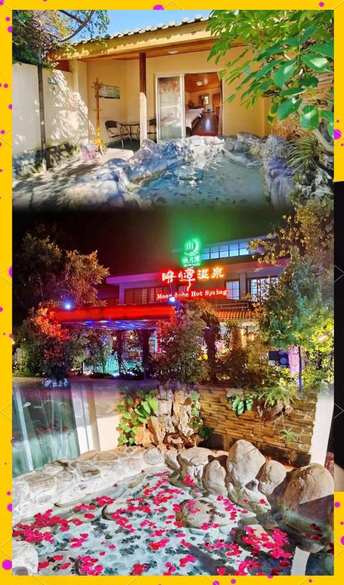 云南玉溪温泉酒店怎么预订最划算？-第1张图片-德高鼎泰便民中心