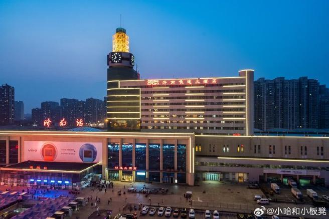 济南铁路会议酒店怎么预订？-第1张图片-德高鼎泰便民中心