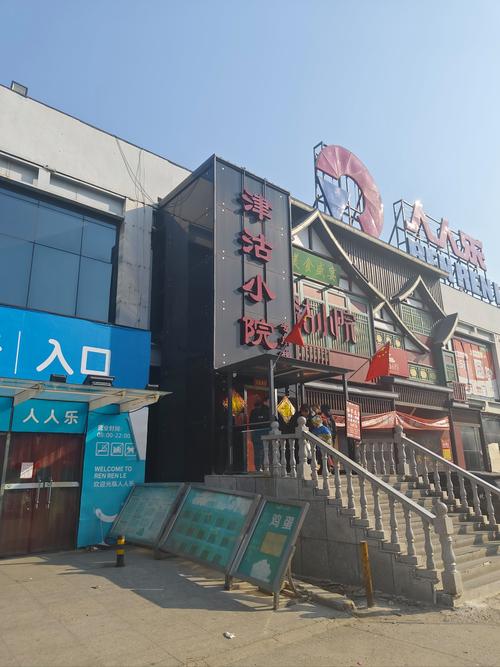 天津烜炻物业怎么样？服务靠谱吗？-第2张图片-德高鼎泰便民中心