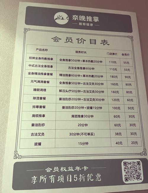 黄骅动岚健身收费标准是什么？-第1张图片-德高鼎泰便民中心