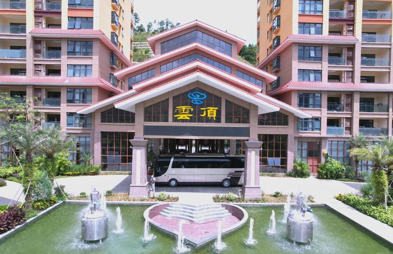 云顶温泉附近酒店怎么选最划算？-第3张图片-德高鼎泰便民中心