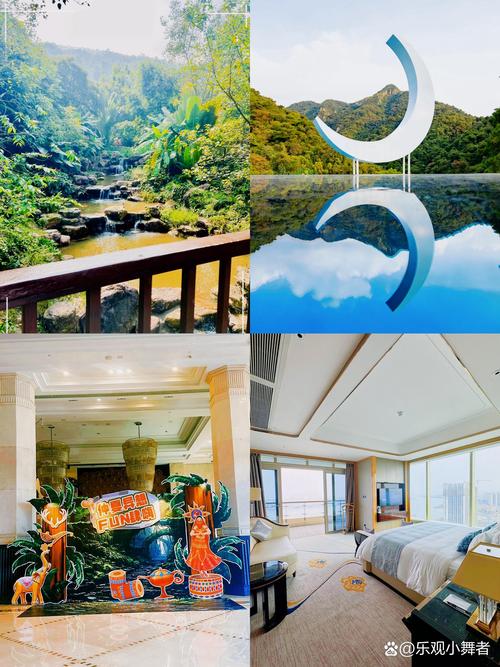 佛山森林温泉酒店怎么预订最优惠？-第1张图片-德高鼎泰便民中心