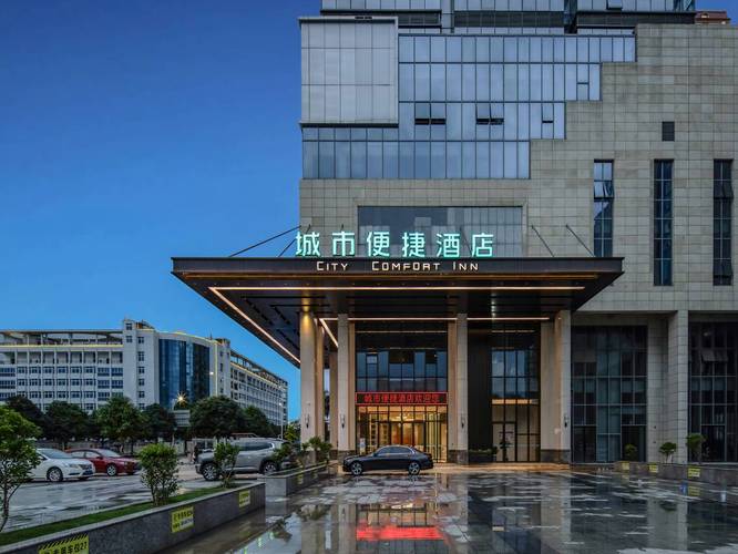 崇左商务便捷酒店怎么预订最方便？-第1张图片-德高鼎泰便民中心