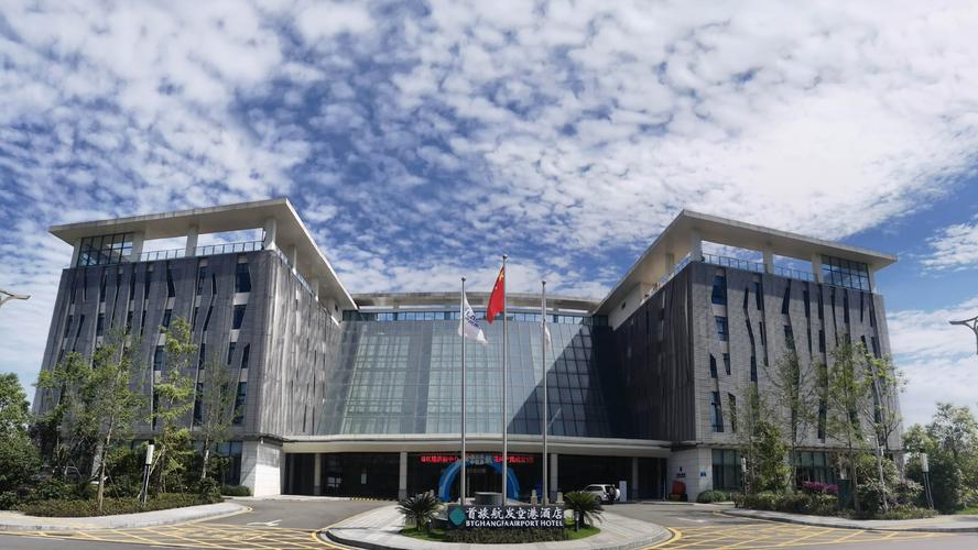 宁波南苑集团酒店预订怎么操作？-第1张图片-德高鼎泰便民中心