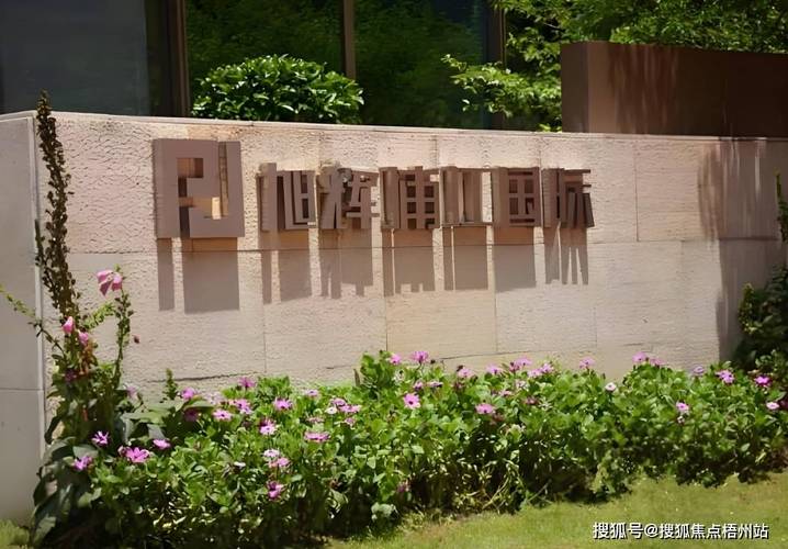 上海知名物业管理公司有哪些？-第1张图片-德高鼎泰便民中心