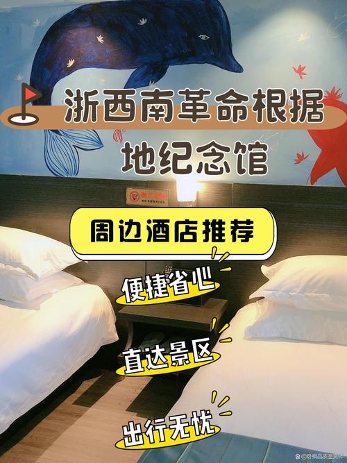 金泽东之风酒店怎么预订最优惠？-第2张图片-德高鼎泰便民中心