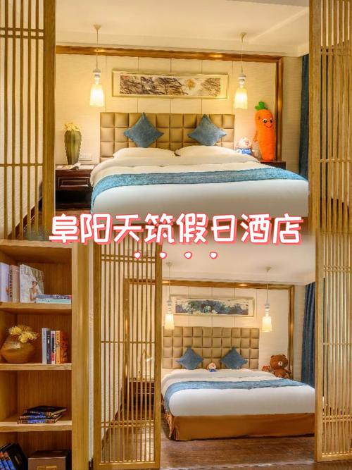 金泽东之风酒店怎么预订最优惠？-第3张图片-德高鼎泰便民中心