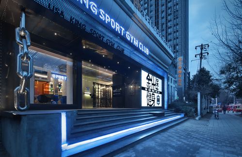 昌邑金仕堡健身俱乐部怎么样？-第3张图片-德高鼎泰便民中心
