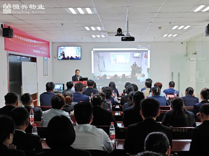 重庆物业经理培训，核心内容是什么？-第2张图片-德高鼎泰便民中心