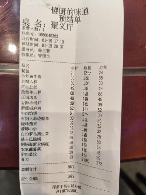 福州品味财富酒店预订怎么选最划算？-第1张图片-德高鼎泰便民中心