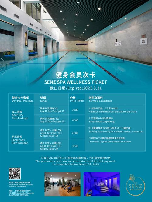 深圳精英健身次卡价格是多少？-第1张图片-德高鼎泰便民中心