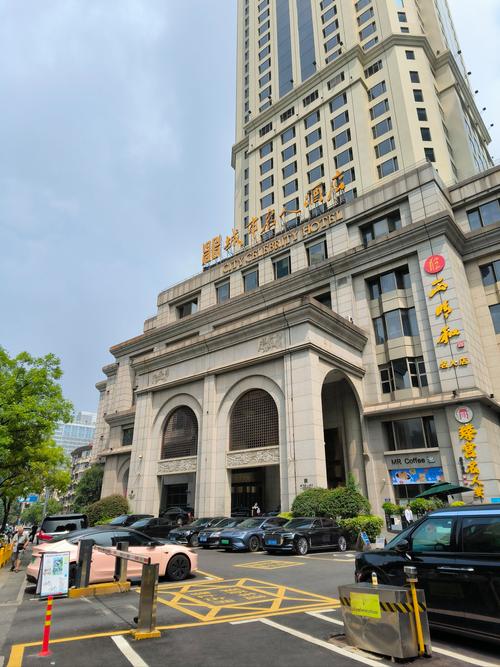 成都名人城市酒店怎么预订最优惠？-第1张图片-德高鼎泰便民中心