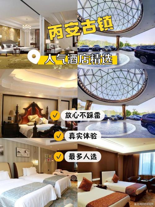 台州椒江爱华酒店怎么预订最划算？-第3张图片-德高鼎泰便民中心