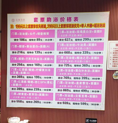 燕郊家和健身游泳价格是多少？-第1张图片-德高鼎泰便民中心