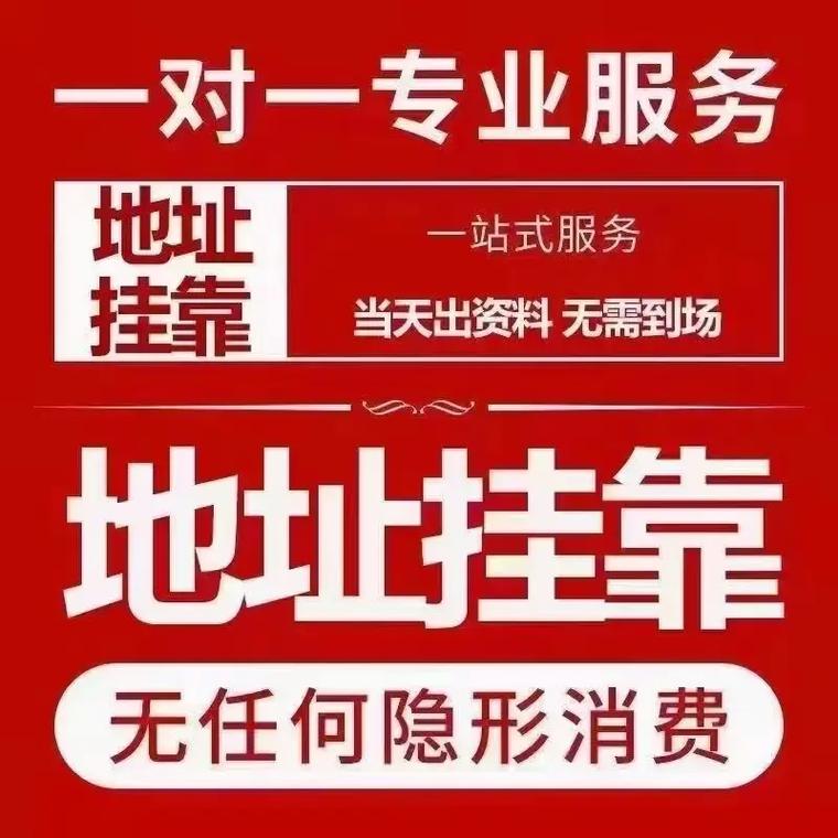 物业公司能否挂靠？合法吗？-第2张图片-德高鼎泰便民中心