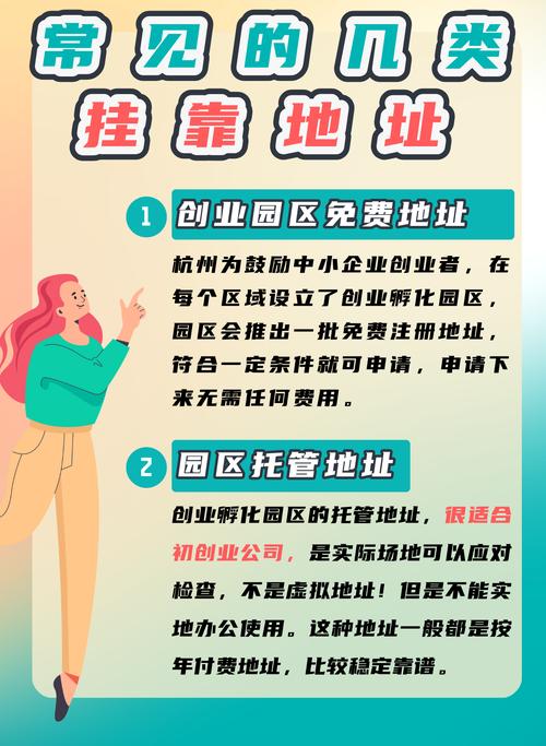 物业公司能否挂靠？合法吗？-第3张图片-德高鼎泰便民中心