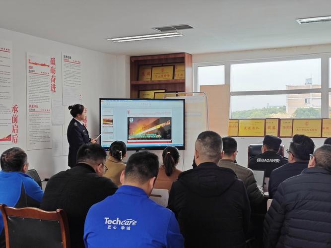 物业员工安全教育培训如何有效开展？-第2张图片-德高鼎泰便民中心